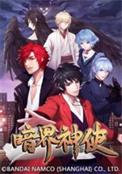 暗界神使广播剧cv