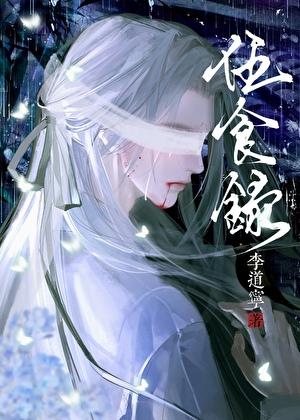 披马甲才能拯救世界