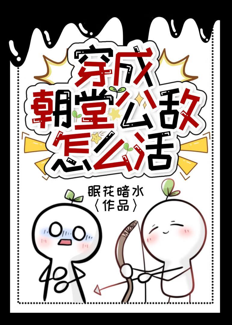 殿下起床了 郭德纲