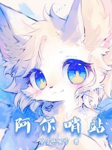 奇迹行者还在刷野