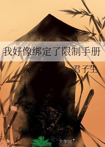 限助手绑定账号领取