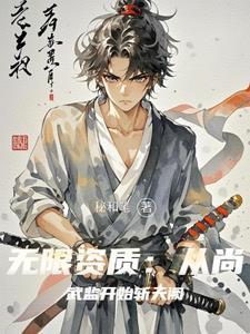 天下第一井三十年陈