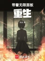 带着无限手套闯万界