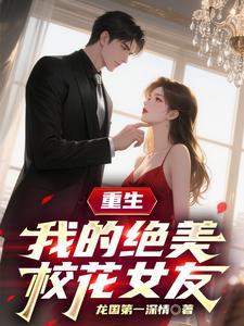 我的绝美阿姨大结局