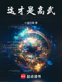 苟在高武世界成神最新章节更新时间表