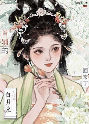 春来遍是桃花水TXT百度