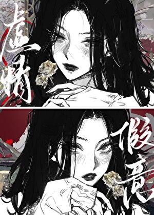 我有特殊种值技巧