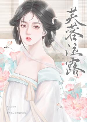 被支配的教坛