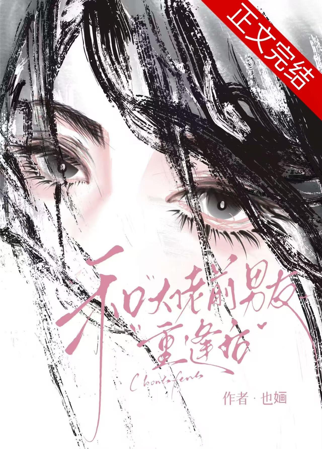 引她入怀盛黎