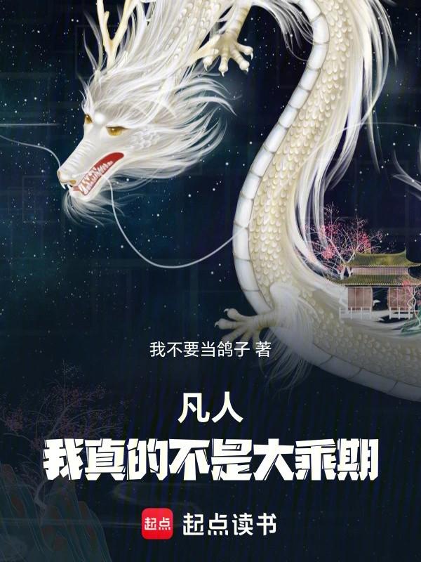 我是凡人不是神的说说