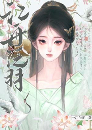 泛舟江中游什么意思