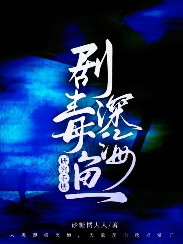 海中剧毒生物