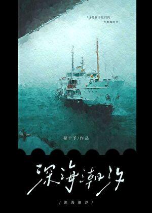 大小姐2.7 大小姐2.7