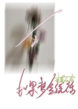 会说梦话吗 会说梦话吗