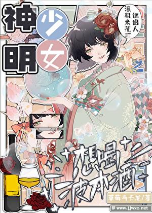 今天zero当我下属了吗免费阅读