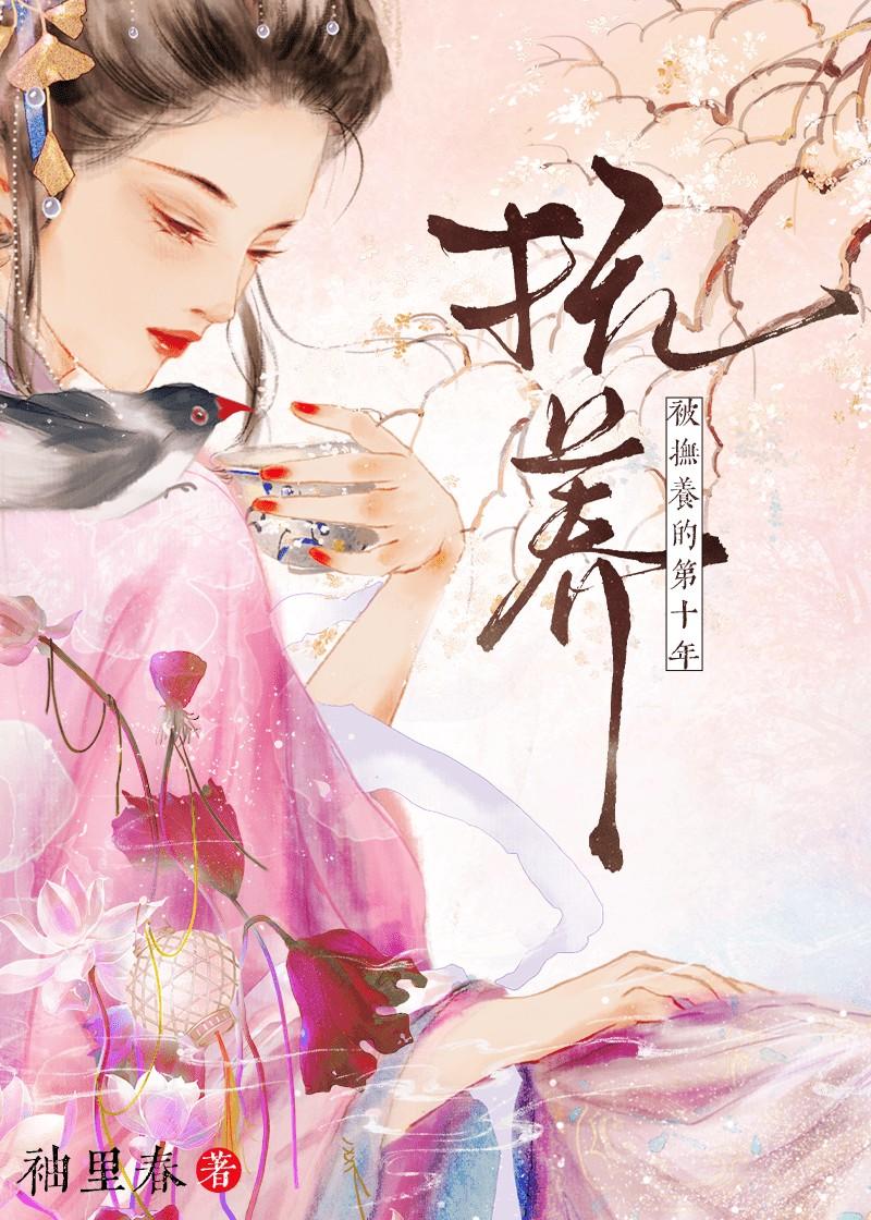 抚养权3岁一般判给女方吗