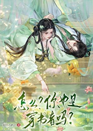 男主他弟竟在攻略我之前叫什么