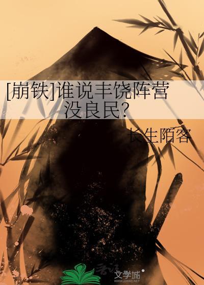 丰饶怎么读