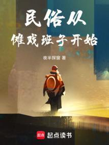 中国戏曲剧种