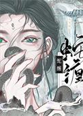 您被徒弟宠坏了