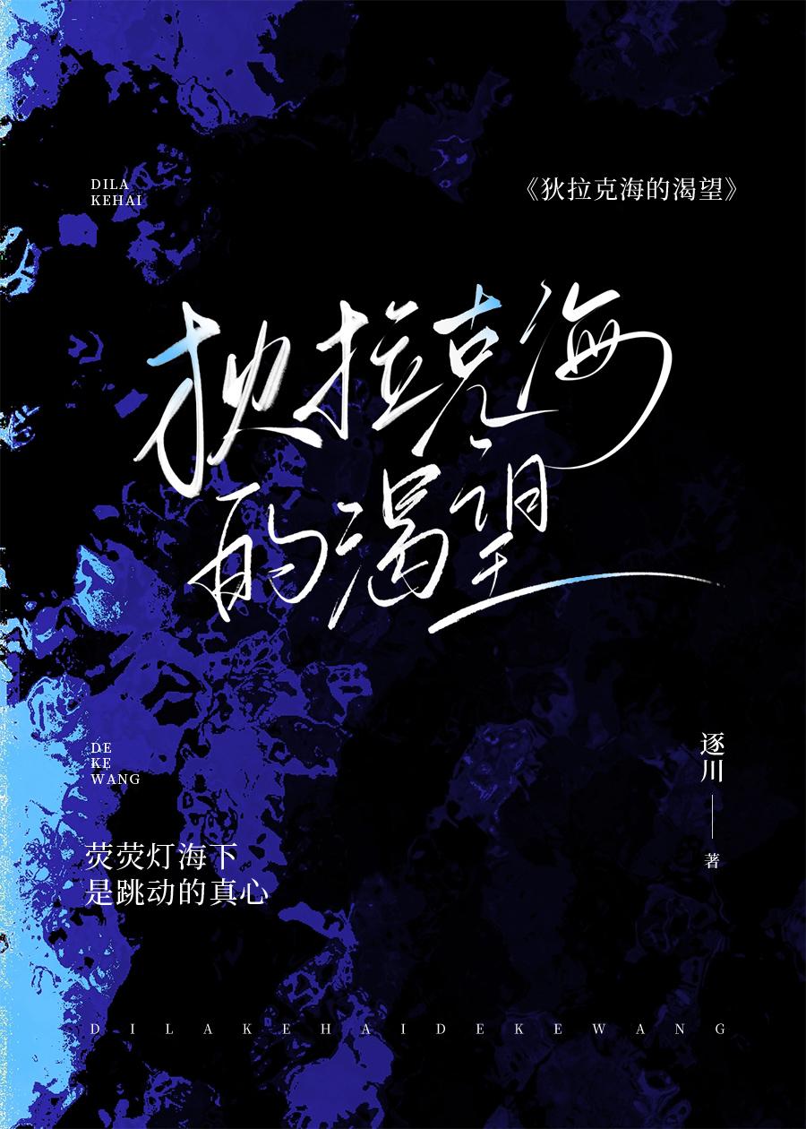 嫂嫂晋江 嫂嫂晋江