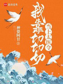 齐续春