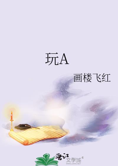 玩的开心用英语怎么说