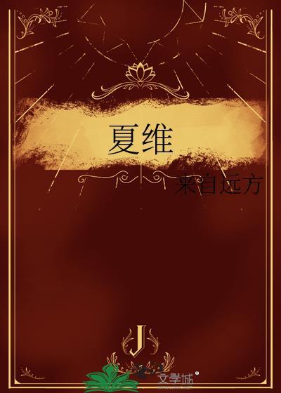 夏维怡家纺官方旗舰店