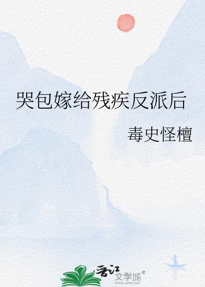 阮软免费阅读
