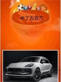 中了五百万到手能有多少