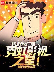 野原广志唱ymca