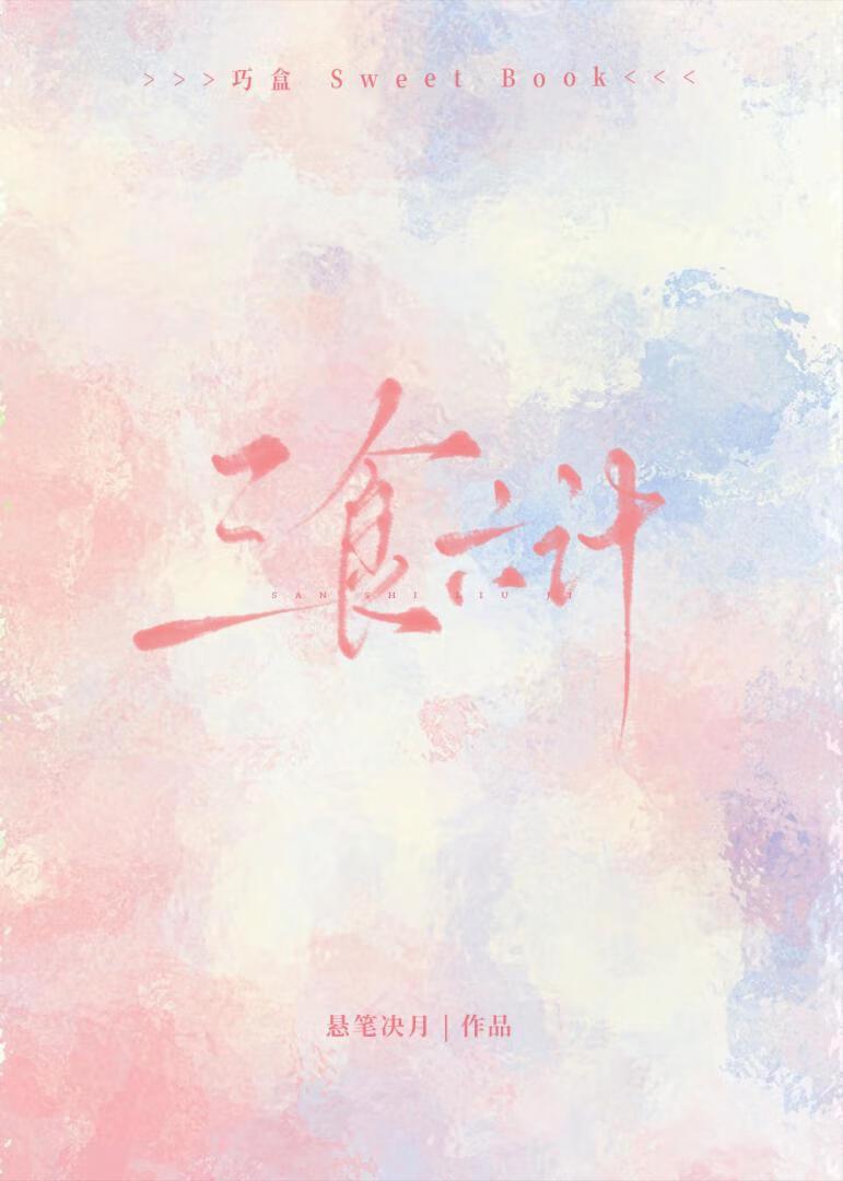 三十六计读后感