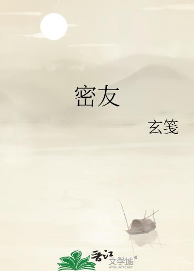 密友专属的特别关心权益已解锁是什么意思soul