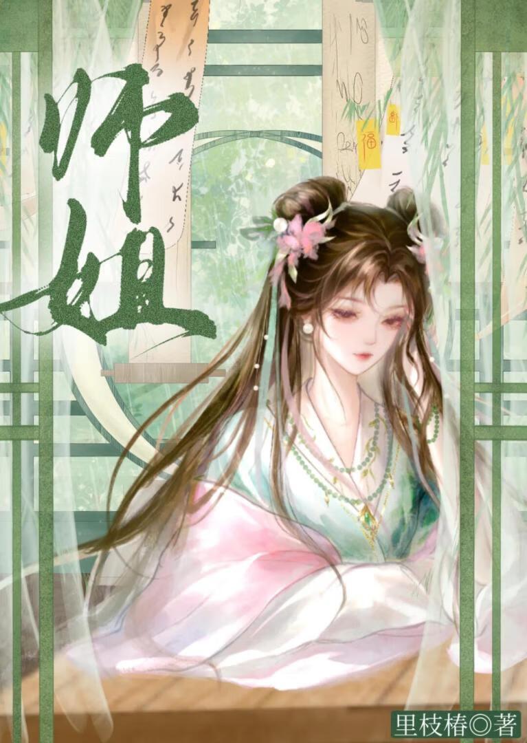 原来我才是最强大佬