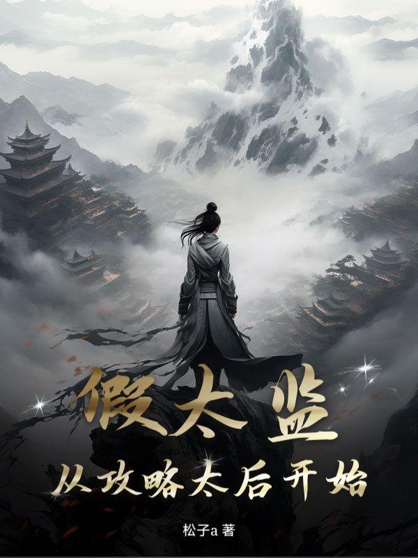太后皇上