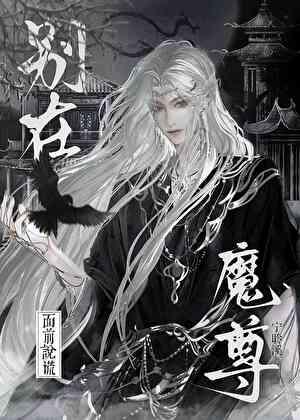 别在我面前说谎