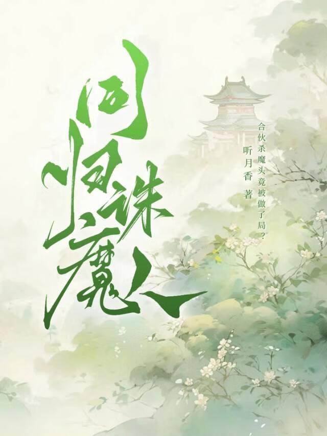 同归gl