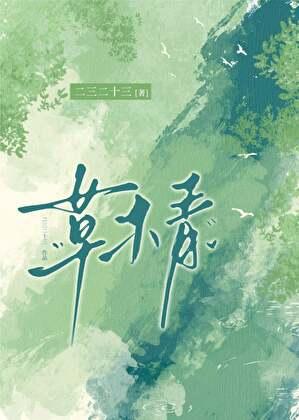 心有乾坤大