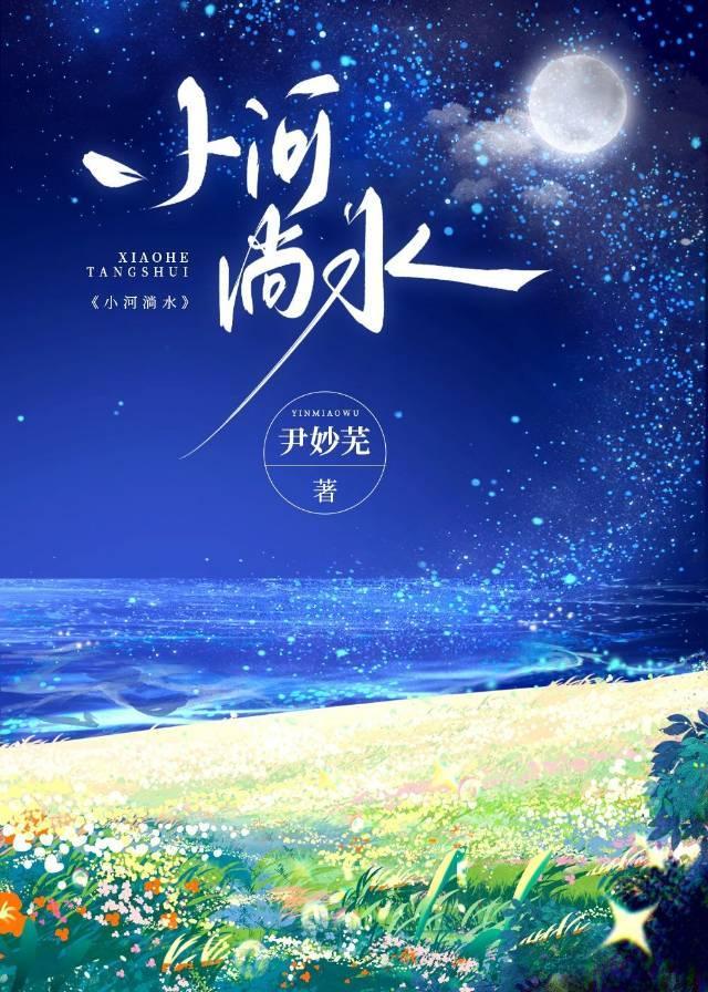 小河淌水源于云南哪里的民歌