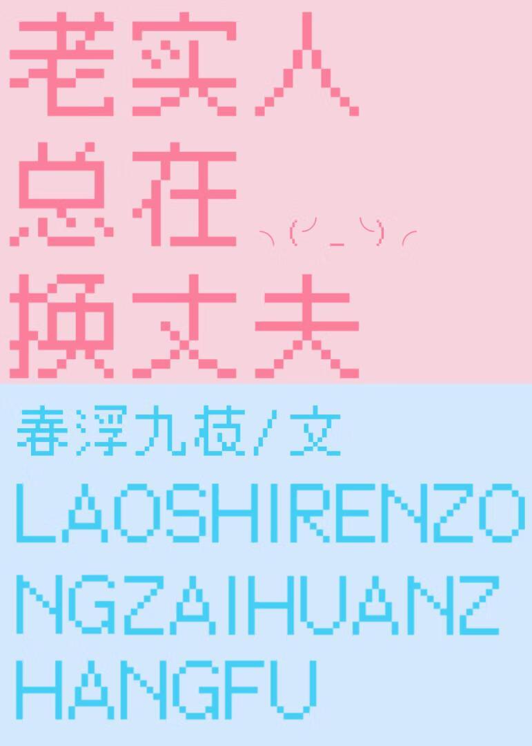 老公外遇聪明老婆的做法