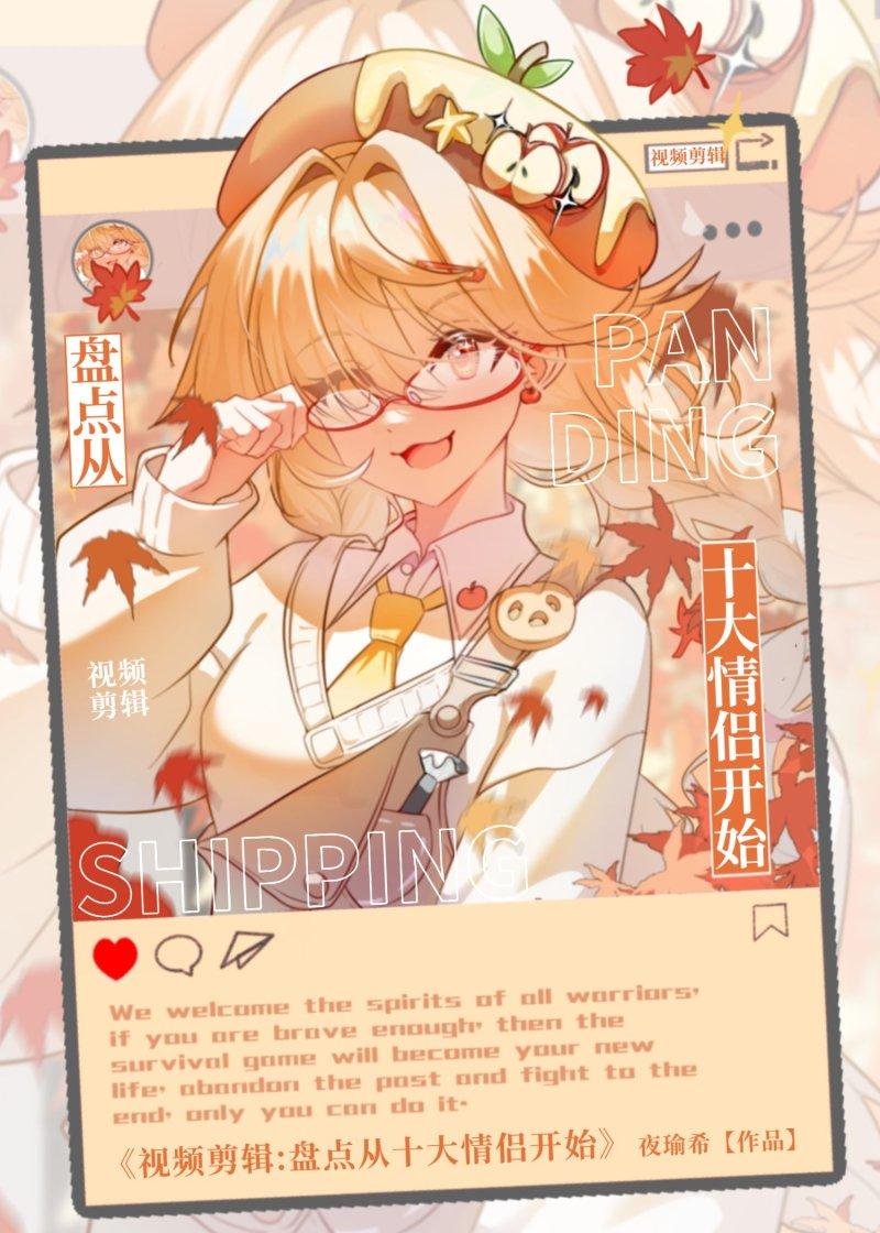 情侣视频制作软件