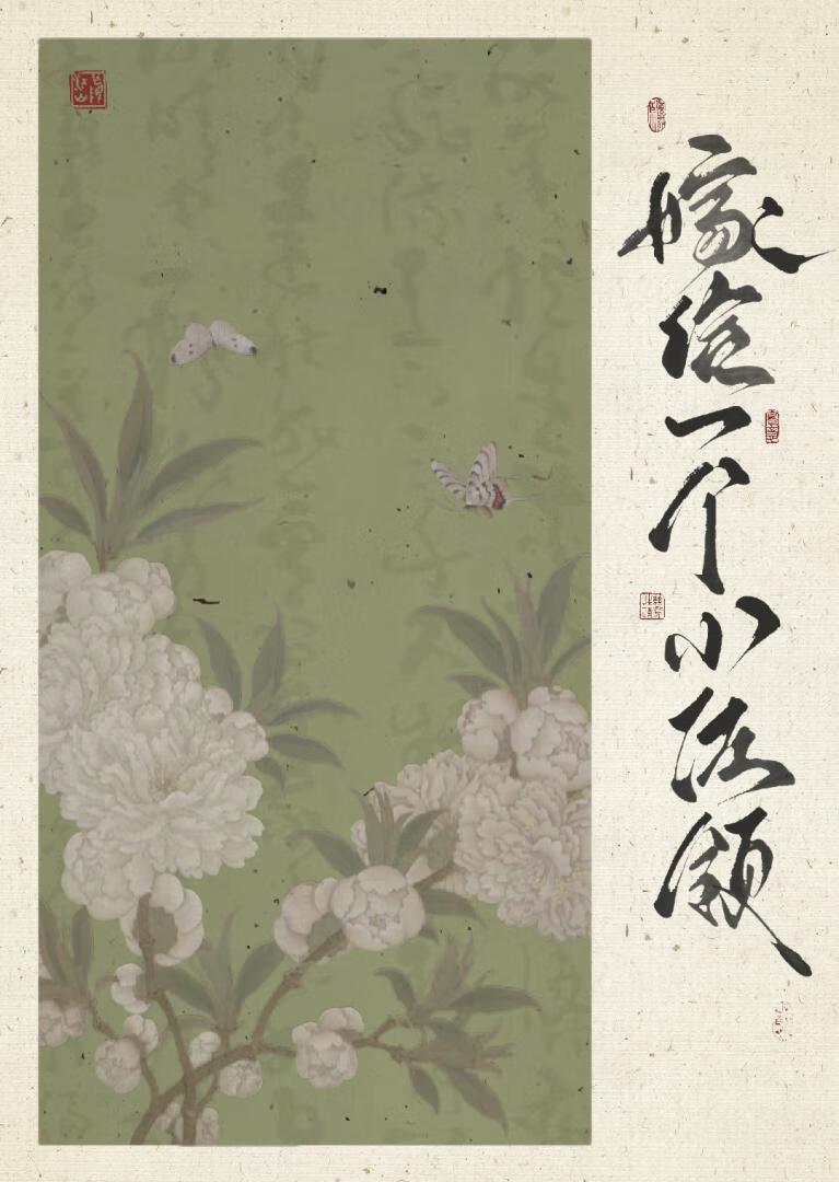 嫁给一个小佐领(清穿)格格党 嫁给一个小佐领(清穿)格格党