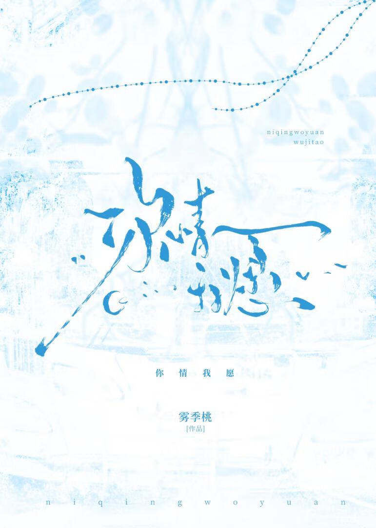 你情我愿同居犯法吗