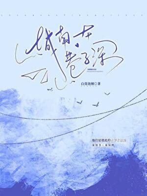 城南巷子深骨科