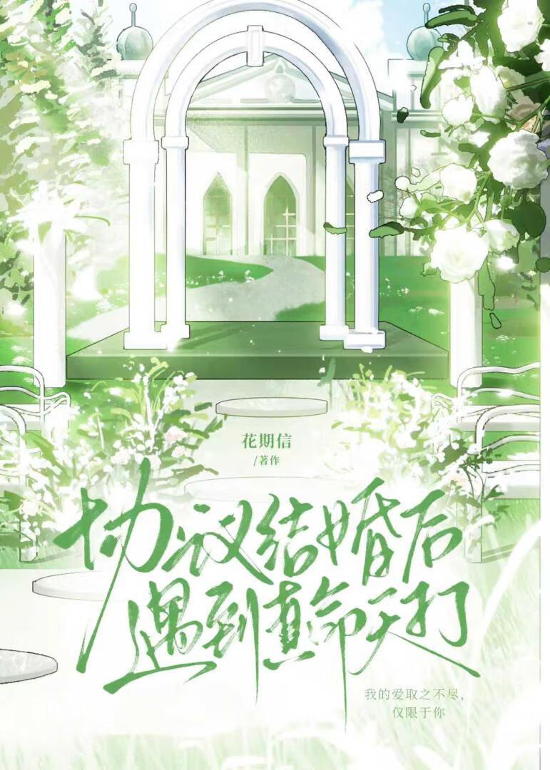 和暗恋的总裁一起重生了[娱乐圈