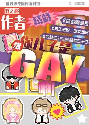你是儿子也是父亲