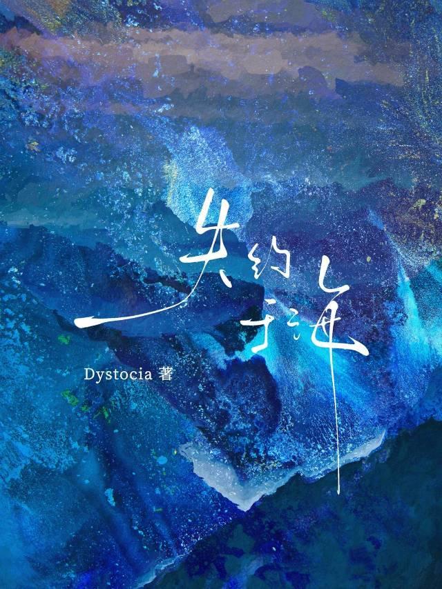 厉总的白月光回来了