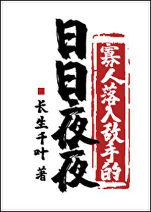 寡人是啥