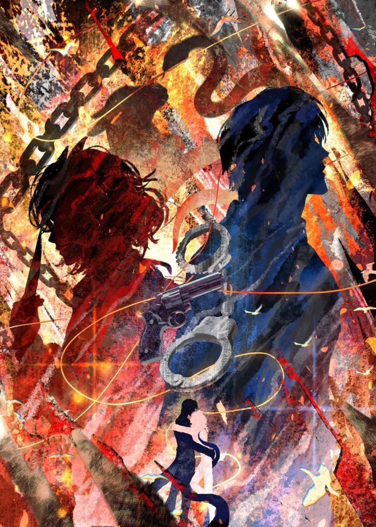 逮捕情人by免费阅读全文