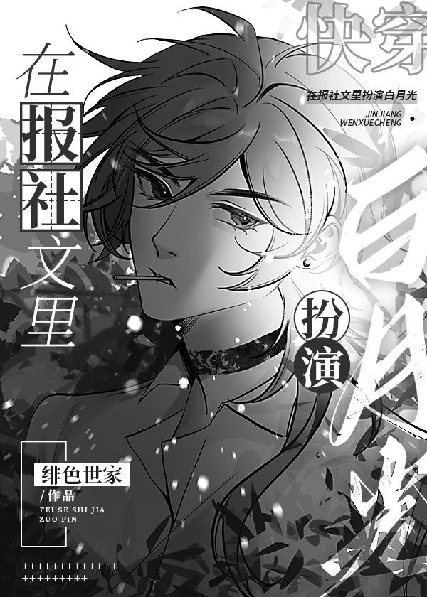 我在报社上班